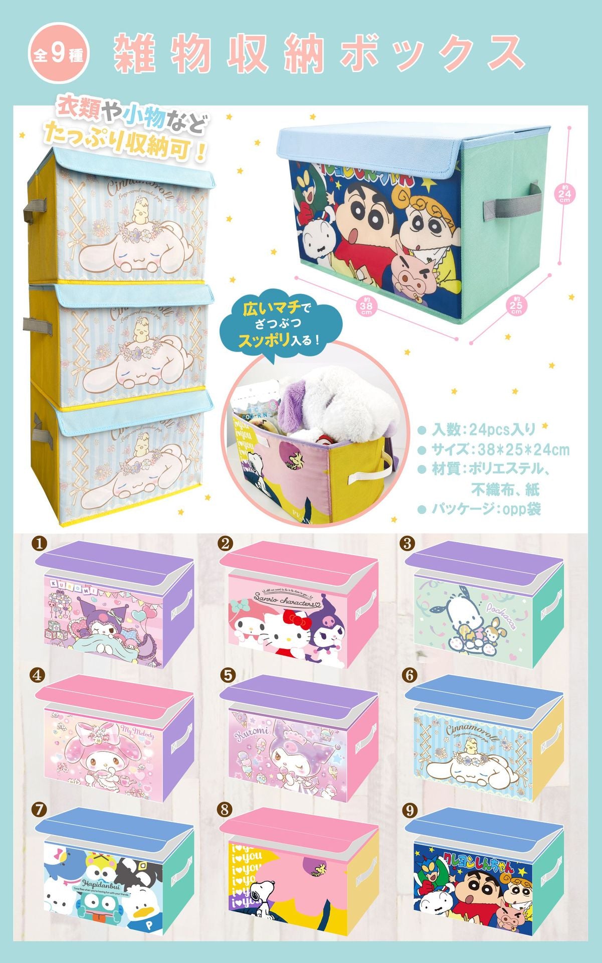 Cartoon stoff lagerung box Haushalts klapp desktop storage box Mädchen unterwäsche lagerung box Spielzeug organizer box