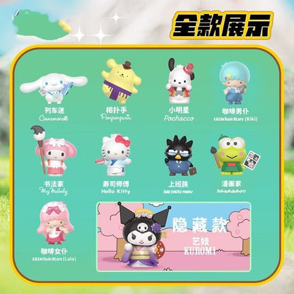 Sanrio Up Town Day Blindfigur